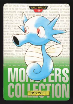 Horsea 116 Japanese Green Front Pokemon Carddass Pocket Monster Green - Image 1