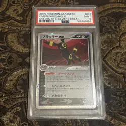 2005 Pokemon Japanese Golden Sky, Silvery Ocean #091 Umbreon Ex PSA 9 - Image 1