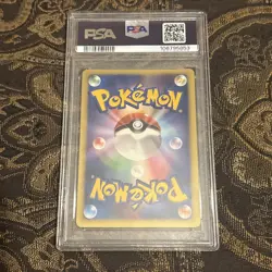 2005 Pokemon Japanese Golden Sky, Silvery Ocean #091 Umbreon Ex PSA 9 - Image 2