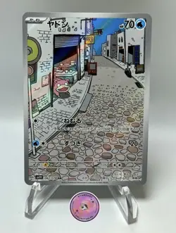2023 Near Mint NM Pokemon Slowpoke AR 082/078 sv1V Scarlet & Violet Japanese - Image 1