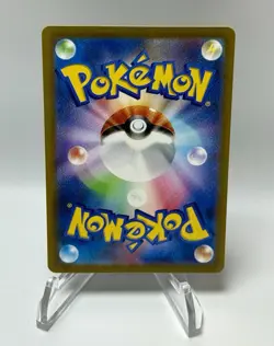 2023 Near Mint NM Pokemon Slowpoke AR 082/078 sv1V Scarlet & Violet Japanese - Image 2