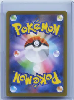 2026 Pokemon Japanese Full Art Drapion AR m3 090/080 Nullifying Zero NM - Image 2