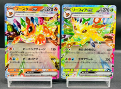 (NM) Pokemon Start Deck 100 Battle Collection Eevee Evolution Umbreon Sylveon - Image 2