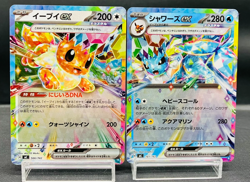 (NM) Pokemon Start Deck 100 Battle Collection Eevee Evolution Umbreon Sylveon - Image 4