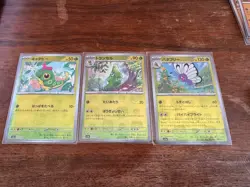 Pokemon 151 Japanese Master ball SV2A - Caterpie 010 Metapod 011 Butterfree 012 - Image 1