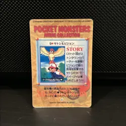 1998 P.M. Pokemon Bandai Charizard Japanese - Holo Sticker Prism Vending Machine - Image 2