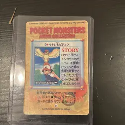 1998 P.M. Pokemon Bandai Charizard Japanese - Holo Sticker Prism Vending Machine - Image 3