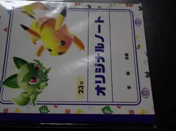 Pokemon Battle Academy Scarlet and Violet Original Notebook Pikachu #6170 Sealed - Image 2
