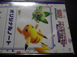 Pokemon Battle Academy Scarlet and Violet Original Notebook Pikachu #6170 Sealed - Image 3