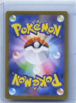 2026 Pokemon Clefairy AR 086/080 m3 Nihil Zero Munikis Zero Japanese NM - Image 2