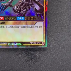NM Red-Eyes Black Dragon RD/VJMP-JP001 Rush Rare YuGiOh 340 - Image 5