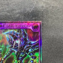 NM Dark Paladin RD/5TH1-JP002 Ultra Parallel Rare 5th Rush Duel YuGiOh 350 - Image 3