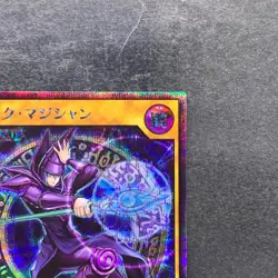 NM Dark Magician RD/GRP1-JP015 Secret Rare RUSH DUEL YuGiOh 480 - Image 3