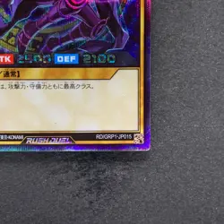 NM Dark Magician RD/GRP1-JP015 Secret Rare RUSH DUEL YuGiOh 480 - Image 5