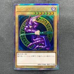 NM Dark Magician TRC1-JP001 Extra Secret Rare 2014 YuGiOh 780 - Image 1