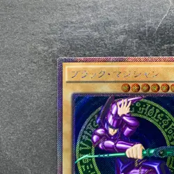 NM Dark Magician TRC1-JP001 Extra Secret Rare 2014 YuGiOh 780 - Image 2