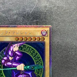 NM Dark Magician TRC1-JP001 Extra Secret Rare 2014 YuGiOh 780 - Image 3
