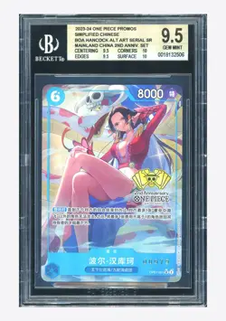 One Piece BGS 9.5 Boa Hancock SR 2024 OP07-051 2ND Anniversary Limited Chinese - Image 1