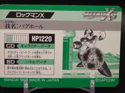ROCKMAN X3 B.HOLE Card No.93 Bandai Japanese CAPCOM Trading cards anime B572 - Image 2
