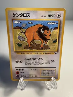MP JAPANESE Pokemon TAUROS Card VENDING SERIES 3 (Green) Set #128 Glossy Promo#4 - Image 1