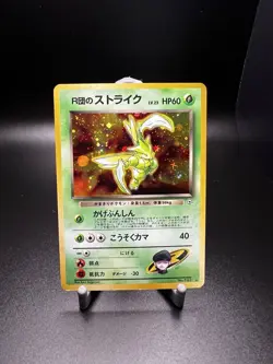 Rocket's Scyther Holo No.123 Gym 1 Heroes - Japanese Pokemon Card - 1998 - Image 1