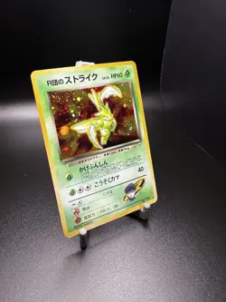 Rocket's Scyther Holo No.123 Gym 1 Heroes - Japanese Pokemon Card - 1998 - Image 3