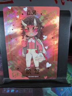 Sekido Hantengu QR Card Holo Glitter Demon Slayer DQ Wedding 5 CCG Anime Chibi - Image 1
