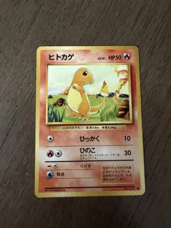Charmander No.004 Japanese Base Set Vintage 1996 Pokemon Card - Image 1