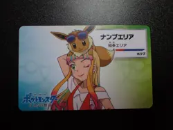 Pokemon Card Nagoya Railway Stamp Rally Promo 2018 Lisa & Eevee #6158 PLAY - Image 1