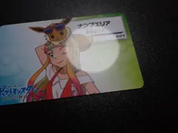 Pokemon Card Nagoya Railway Stamp Rally Promo 2018 Lisa & Eevee #6158 PLAY - Image 3