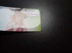 Pokemon Card Nagoya Railway Stamp Rally Promo 2018 Lisa & Eevee #6158 PLAY - Image 4