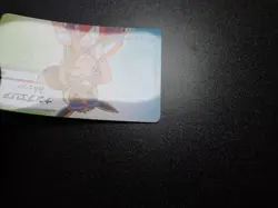 Pokemon Card Nagoya Railway Stamp Rally Promo 2018 Lisa & Eevee #6158 PLAY - Image 5