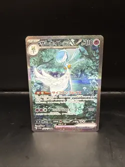 Pokemon Cards Game - Gardevoir ex SAR 348/190 SV4a Shiny Treasure ex Japanese - Image 3