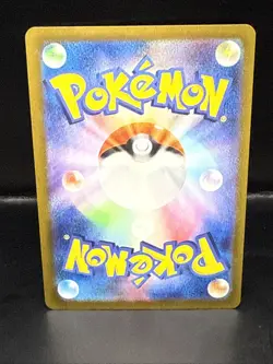 Pokemon Cards Game - Gardevoir ex SAR 348/190 SV4a Shiny Treasure ex Japanese - Image 5