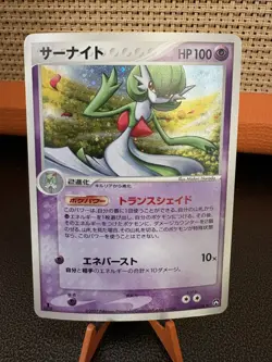 Pokemon Card Gardevoir 034/108 World Champions Pack HOLO 1ST japan - Image 1