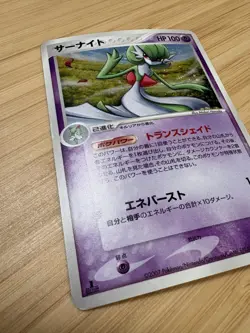 Pokemon Card Gardevoir 034/108 World Champions Pack HOLO 1ST japan - Image 4