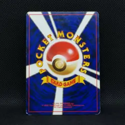 Ninetales Pokemon Card Holo 1996 #038 Limited From Japan Nintendo Very Rare F/S - Image 2