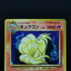Ninetales Pokemon Card Holo 1996 #038 Limited From Japan Nintendo Very Rare F/S - Image 3