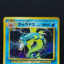 Gyarados Pokemon Card Game Holo No130 Lv.41 From Japanese Nintendo Very Rare F/S - Image 3