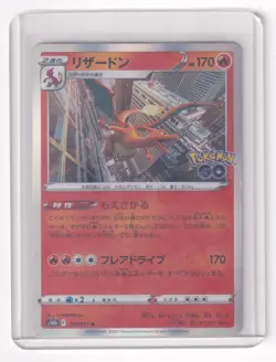 NM Pokemon Card Japanese Charizard S10b 010/071 Pokemon Go + Top loader - Image 1