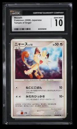 2008 Pokemon Temple of Anger Meowth CGC 10 Japanese #057 - Image 1