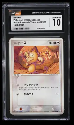 2005 Pokemon Holon Research Tower 1st Edition Meowth CGC 10 Japanese #059/086 - Image 1