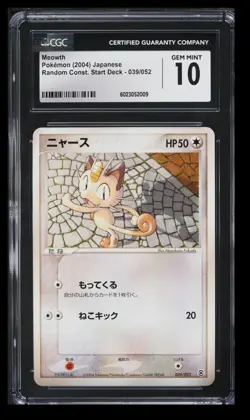 2004 Pokemon Charizard Starter Deck Meowth CGC 10 Japanese #039/052 - Image 1