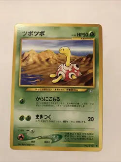 Japanese Shuckle No. 213 Neo Genesis Pokemon Card 1996 Japan Pocket Monsters - Image 1