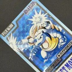 1997 Bandai Carddass Blastoise File No.009 Holo Pokemon Card Japanese JP - Image 1