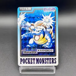 1997 Bandai Carddass Blastoise File No.009 Holo Pokemon Card Japanese JP - Image 3