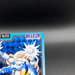 1997 Bandai Carddass Blastoise File No.009 Holo Pokemon Card Japanese JP - Image 5