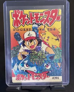 1999 Vintage Pocket Monsters Vending Prism - Stamped Ash Venusaur Pikachu #391 - Image 1