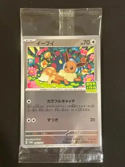 Eevee 196/SV-P Let’s Start A Pokemon Card Battle Promo 2024 Japanese NM - Image 1