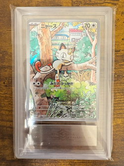 ARS 9 Meowth 192/SV-P 193-195/SV-P PROMO Starter Deck Generations Pokemon Card - Image 1